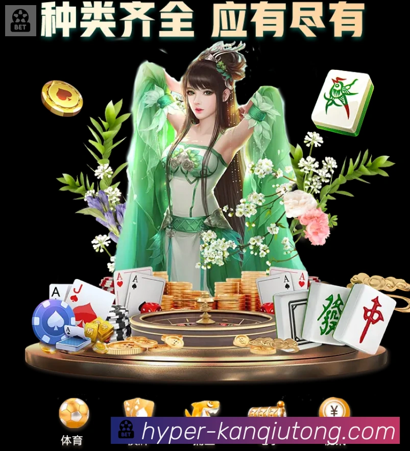 看球通体育直播APP 封面图